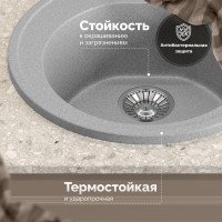 Мойка кухонная Domaci Болонья М-03-005 серая