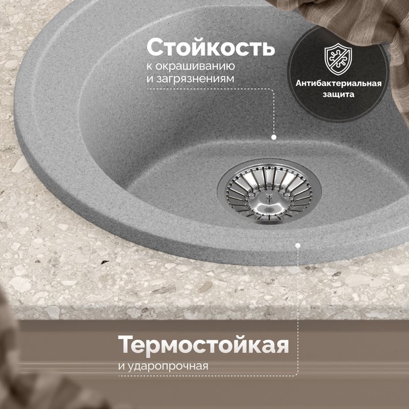 Мойка кухонная Domaci Болонья М-03-005 серая