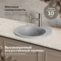 Мойка кухонная Domaci Болонья М-03-005 серая