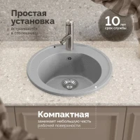 Мойка кухонная Domaci Болонья М-03-005 серая