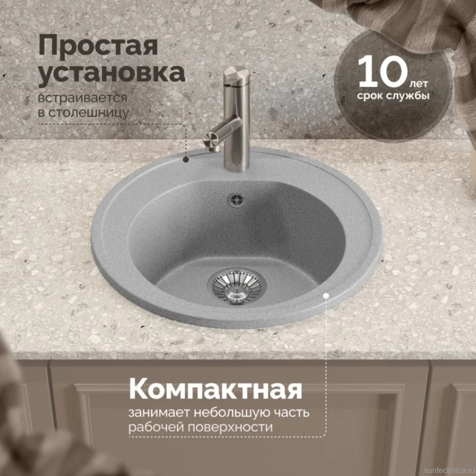 Мойка кухонная Domaci Болонья М-03-005 серая