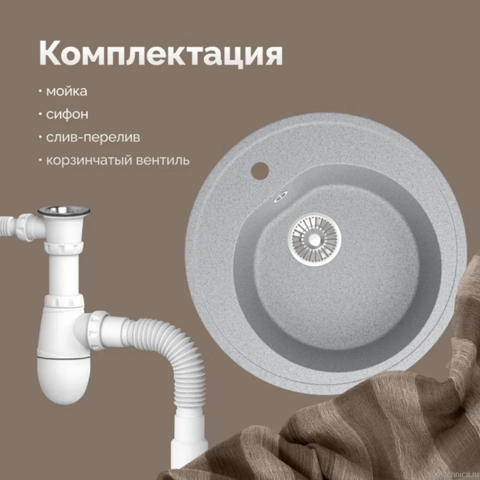 Мойка кухонная Domaci Болонья М-03-005 серая