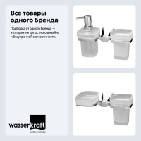 Набор Стакан Wasserkraft Wern K-2526 + Дозатор K-2589 Набор Стакан Wasserkraft Wern K-2526 + Дозатор K-2589
