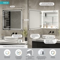 Зеркало-шкаф CONTINENT Led Race 70х70 см, с подсветкой