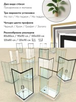 Душевой уголок Triton Фикс 120x90 см, без поддона, профиль хром