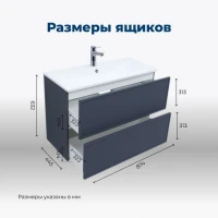 Тумба с раковиной Aquanet Арт 90 подвесная, маренго