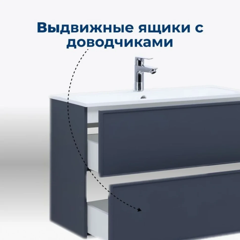 Тумба с раковиной Aquanet Арт 90 подвесная, маренго