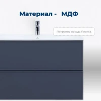 Тумба с раковиной Aquanet Арт 90 подвесная, маренго