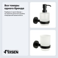 Набор Стакан Fixsen Comfort Black 86006 + Дозатор 86012 Набор Стакан Fixsen Comfort Black 86006 + Дозатор 86012
