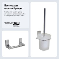 Набор Держатель Wasserkraft Lopau K-6022 + Ершик K-6027 Набор Держатель Wasserkraft Lopau K-6022 + Ершик K-6027