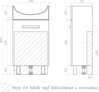 Мебель для ванной комнаты Vigo Hoska 45 1 дверца, белая