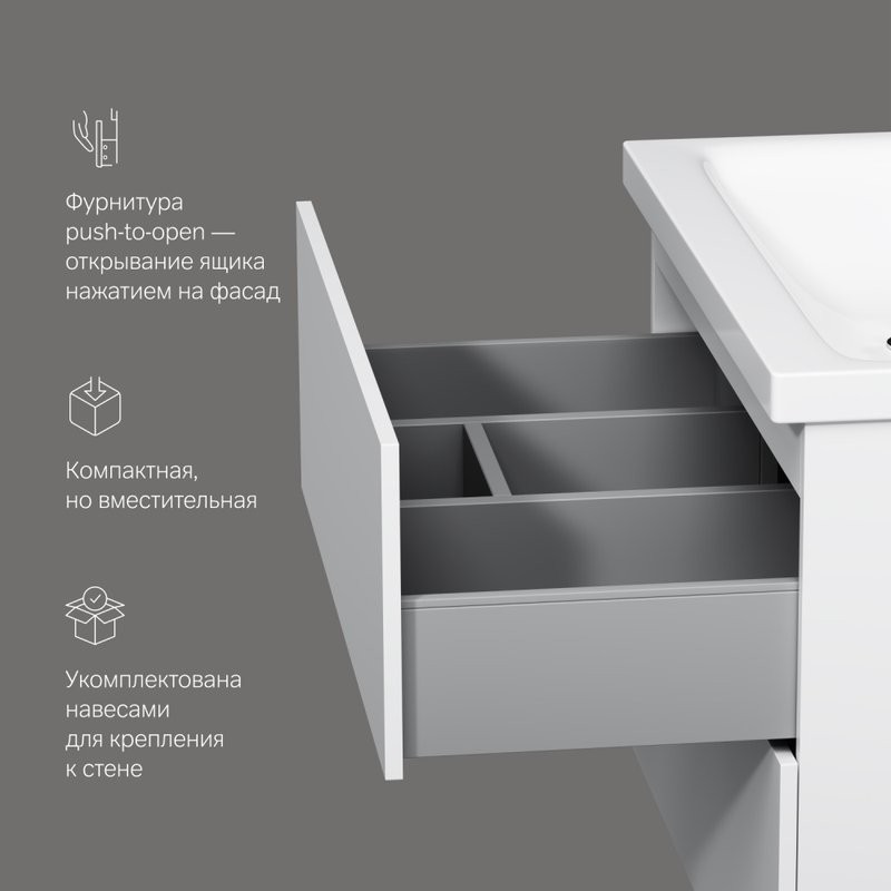 Мебель для ванной комнаты AM.PM Gem 75 подвесная, белый глянец, с 2 ящиками