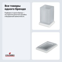 Набор Стакан Colombo Design Look B1641.BM + Мыльница B1640.BM