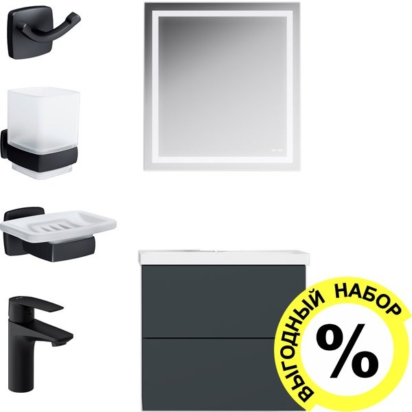 Мебель для ванной комнаты AM.PM Gem Gem 60 графит матовый, подвесная + F90A02122 + A9034222 + A9034322 + A9035622