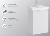 Тумба с раковиной SanStar Bianca 50 подвесная, белая, раковина Универсал Томь 50