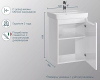 Тумба с раковиной SanStar Bianca 50 подвесная, белая, раковина Универсал Томь 50