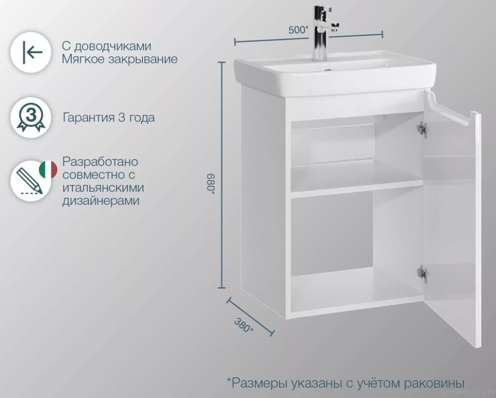 Тумба с раковиной SanStar Bianca 50 подвесная, белая, раковина Универсал Томь 50