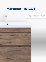 Тумба под раковину Aquanet Нота New 60 напольная, дуб веллингтон табак Тумба под раковину Aquanet Нота New 60 напольная, дуб веллингтон табак