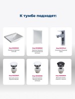 Тумба под раковину Aquanet Нота New 60 напольная, дуб веллингтон табак Тумба под раковину Aquanet Нота New 60 напольная, дуб веллингтон табак