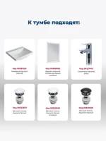 Тумба под раковину Aquanet Нота New 60 напольная, дуб веллингтон табак Тумба под раковину Aquanet Нота New 60 напольная, дуб веллингтон табак
