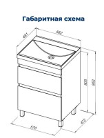 Тумба под раковину Aquanet Нота New 60 напольная, дуб веллингтон табак Тумба под раковину Aquanet Нота New 60 напольная, дуб веллингтон табак