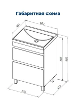 Тумба под раковину Aquanet Нота New 60 напольная, дуб веллингтон табак Тумба под раковину Aquanet Нота New 60 напольная, дуб веллингтон табак