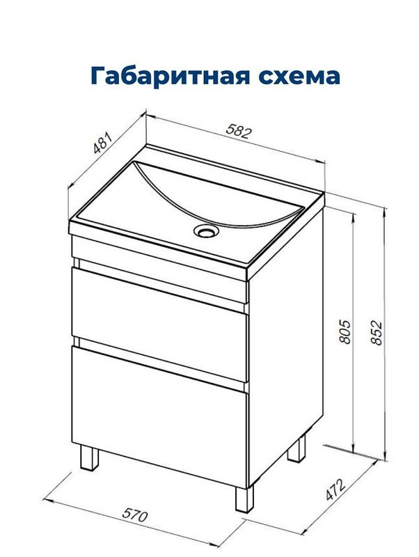 Тумба под раковину Aquanet Нота New 60 напольная, дуб веллингтон табак
