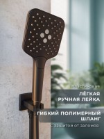 Душевой комплект AltroBagno Lamberto AltroBagnoLamberto040412MB С ВНУТРЕННЕЙ ЧАСТЬЮ, матовый черный