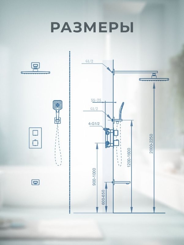 Душевой комплект AltroBagno Lamberto AltroBagnoLamberto040412MB С ВНУТРЕННЕЙ ЧАСТЬЮ, матовый черный