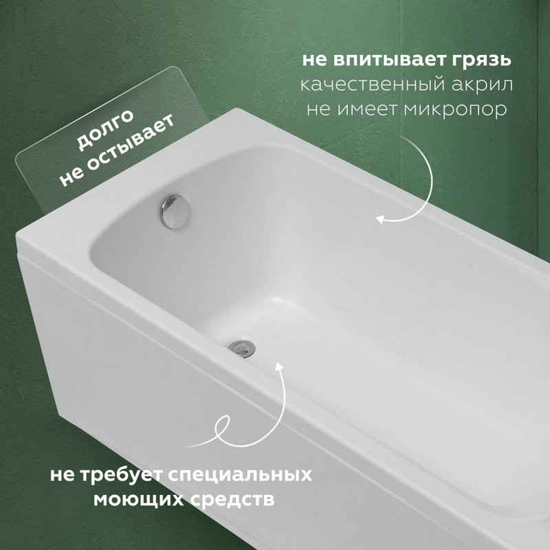 Акриловая ванна Aquanet Elba 251928 150x70 см, пристенная, белая, с каркасом