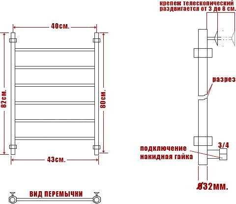 Полотенцесушитель водяной Ника Classic ЛП 80/40