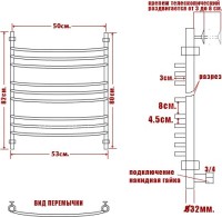 Полотенцесушитель водяной Ника Arc ЛД г2 80/50