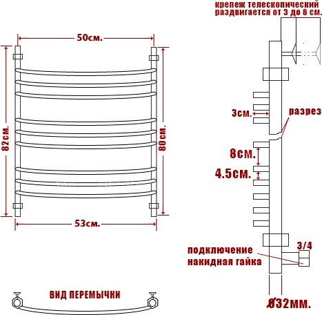 Полотенцесушитель водяной Ника Arc ЛД г2 80/50
