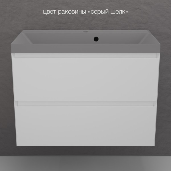 Тумба с раковиной Style Line Манхэттен 80 подвесная, белая, раковина Florentina Астория 80 серый шелк