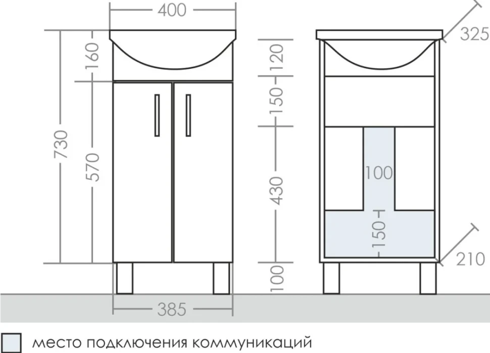 Тумба с раковиной СаНта Сити 40