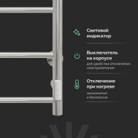 Полотенцесушитель электрический EWRIKA Сафо PN 80x40, хром