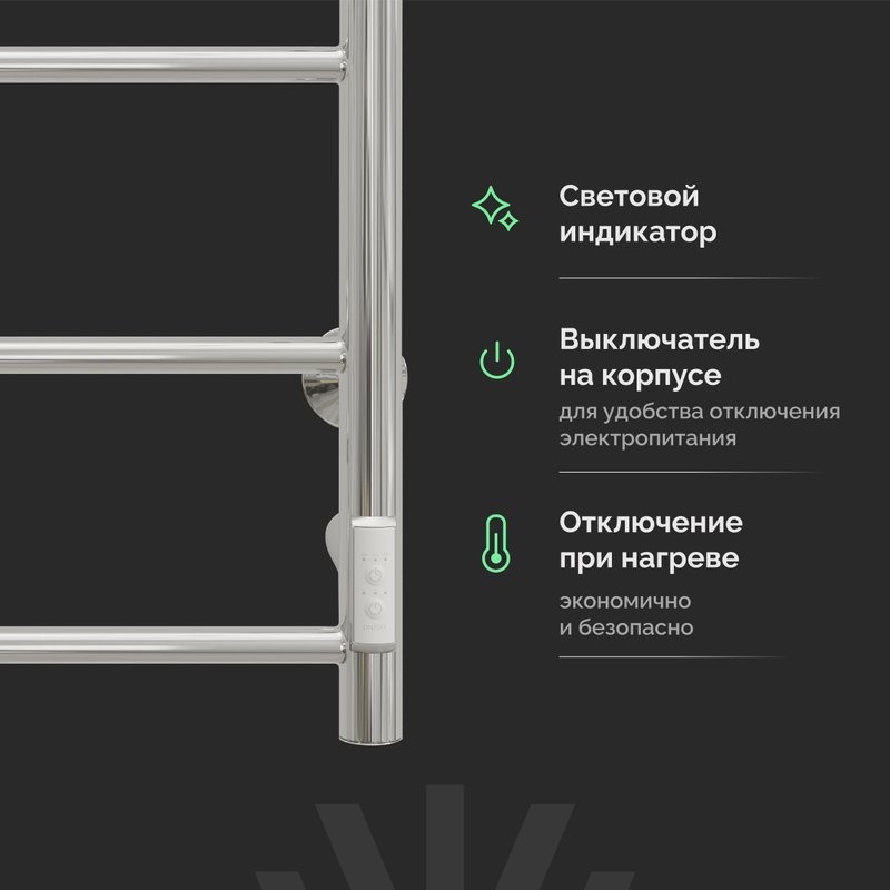 Полотенцесушитель электрический EWRIKA Сафо PN 80x40, хром