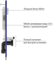 Система инсталляции для унитазов Berges Novum L1 с белой кнопкой смыва Система инсталляции для унитазов Berges Novum L1 с белой кнопкой смыва