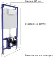 Система инсталляции для унитазов Berges Novum L1 с белой кнопкой смыва Система инсталляции для унитазов Berges Novum L1 с белой кнопкой смыва