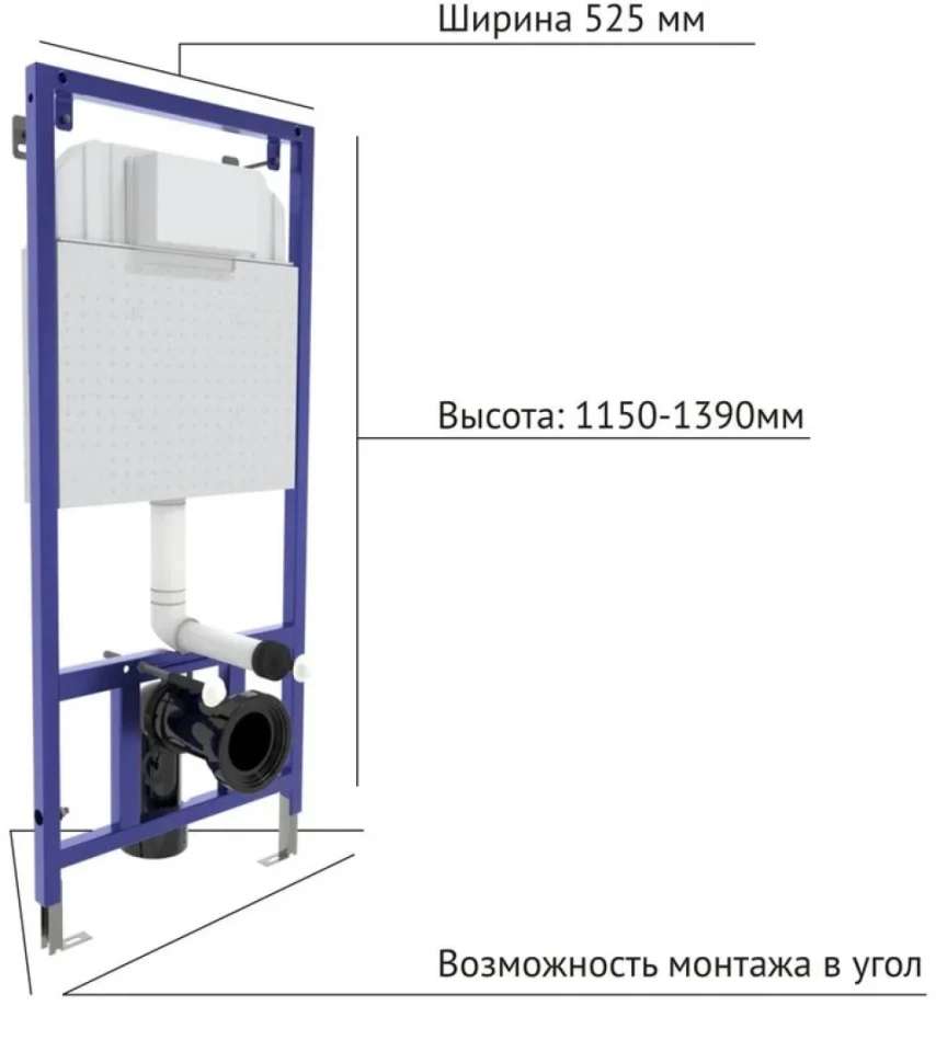 Система инсталляции для унитазов Berges Novum L1 с белой кнопкой смыва