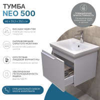 Тумба с раковиной Vigo Neo 50 подвесная, 1 ящик, матовая белая