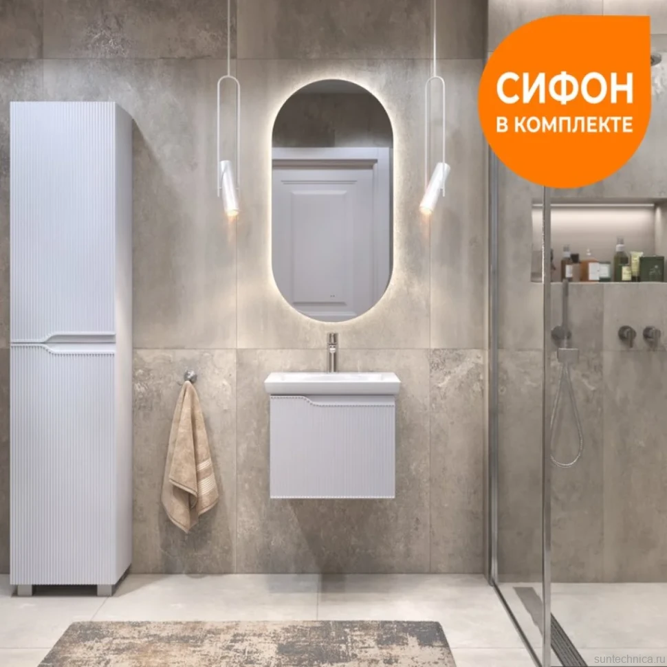 Тумба с раковиной Vigo Neo 50 подвесная, 1 ящик, матовая белая
