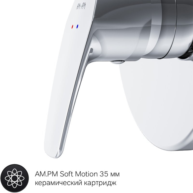 Встраиваемый смеситель для душа и ванны AM.PM Gem F9075000