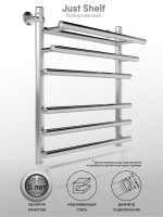 Полотенцесушитель водяной Indigo Just Shelf LJSHW60-40 серебристый
