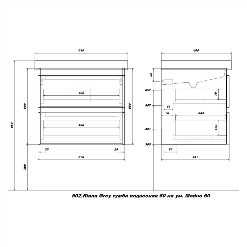 Тумба с раковиной SanStar Riana 60 подвесная, grey, раковина Moduo 60