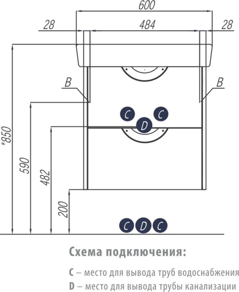 Тумба под раковину AQUATON Сильва 60 дуб фьорд