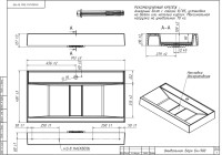 Тумба с раковиной Belux Базель 90 напольная, матовая белая