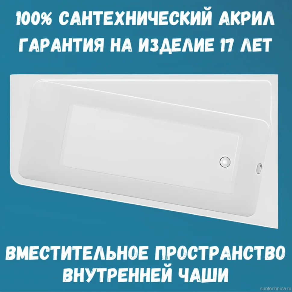 Акриловая ванна 1MarKa Direct R Премиум 170x100 см, угловая, правая, пристенная, белая, асимметричная, с каркасом, с экраном, с сиденьем, со сливом-переливом