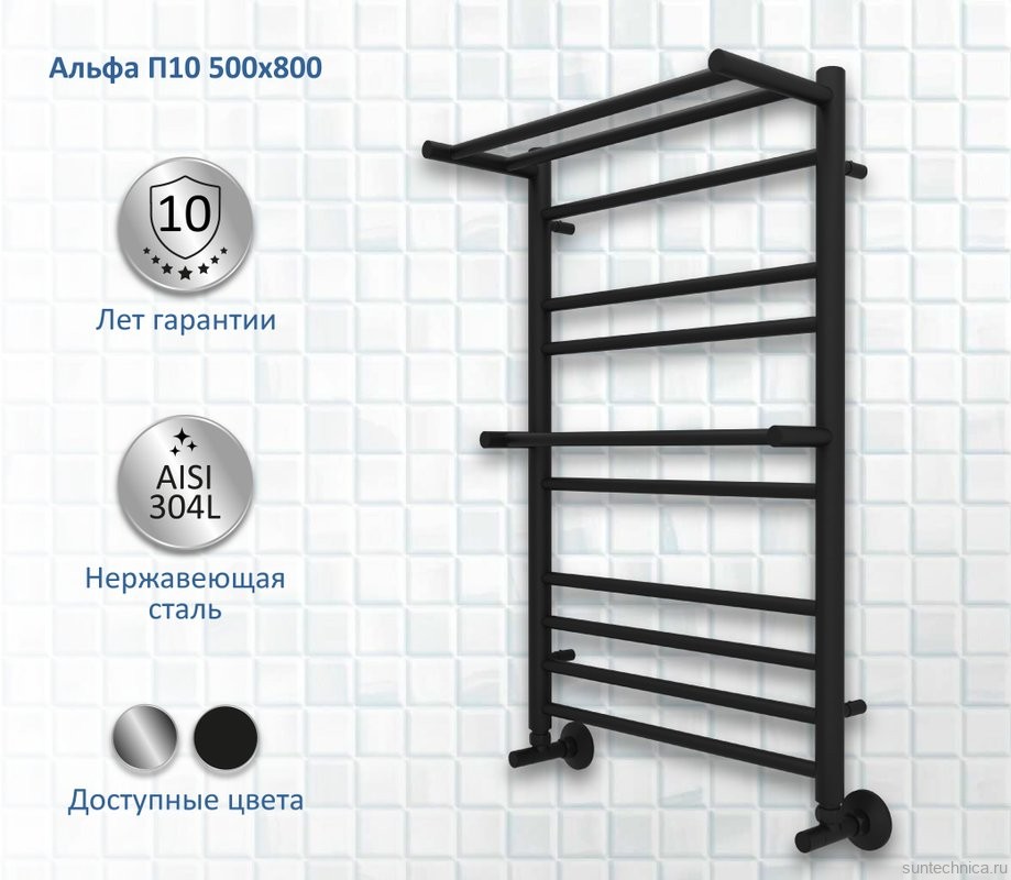 Полотенцесушитель водяной AQUATEK Альфа П10 50x80 черный муар