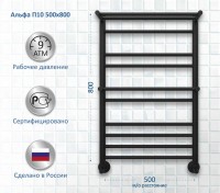 Полотенцесушитель водяной AQUATEK Альфа П10 50x80 черный муар